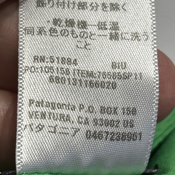 Patagonia Girona Board Shorts Women's 12" Inseam Zip Pocket 76565 Swim Bottom 2 - Picture 5 of 5